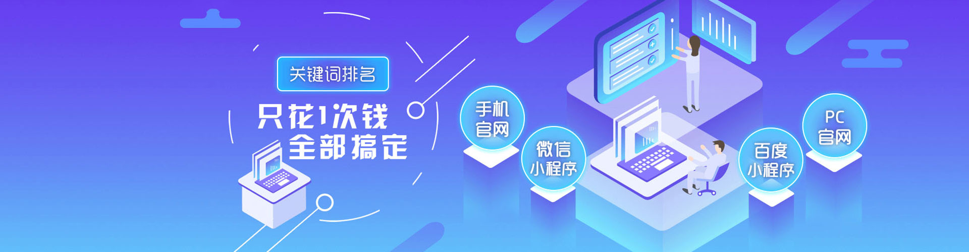洪湖百度开户高返点