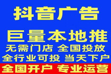 抖音信息流广告优化：提升转化率的技巧